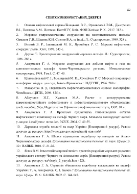 РАД инженеринг ООО - Болгарские вилочные авто- и электропогрузчики, складская техника